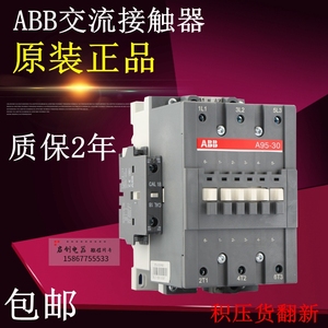 ABB交流接触器AX40-10 A50D-30-11 A63D A75 A95 A110 AX115 X150