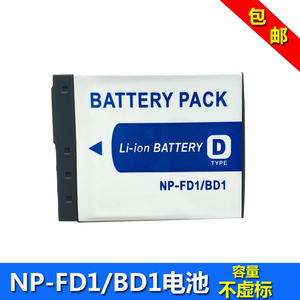 SONY索尼NP-FD1 BD1电池DSC-TX1 T2 T75 T70 T77 T90 T10相机电池