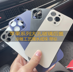 适用于苹果x后盖玻璃iphone8plus xs xr xms 11pro 12mini 13promax14 15手机大孔冷雕后屏壳带标