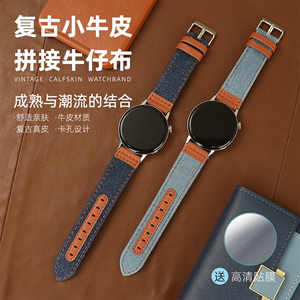 xit适用华为gt3pro手表表带gt4牛仔布watch3pro皮质watch4pro复古GT2pro潮男士新款夏季个性小众蓝色手表带