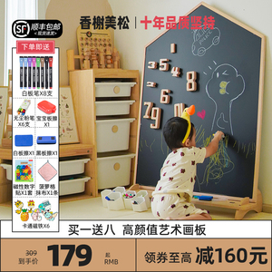 儿童磁性画板涂鸦家用绘画白板宝宝实木小黑板支架式壁挂双面落地