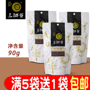 三胖蛋原味瓜子90g买5送1袋内蒙古特产大颗粒葵花籽炒货香瓜子