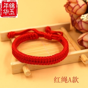手工编织幸运小红绳手链女男情侣学生韩版简约红色许愿手绳一对