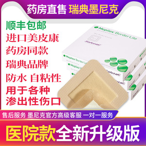 美皮康超薄型,美皮康,墨尼克美皮康(第4页)_大山谷图库