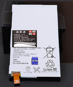 超聚源 索 Z1 mini迷你 Compact M51w D5503 LIS1529ERPC电池 板
