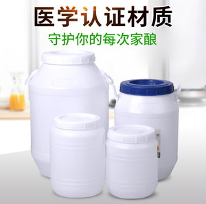 25L升酵素桶食品级密封桶猫狗宠物粮食储存桶带盖家用水桶发酵桶