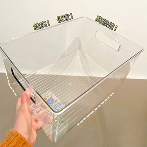零食收纳筐盒透明篮水果长方形框储物整理置物厨房餐桌桌面茶几箱