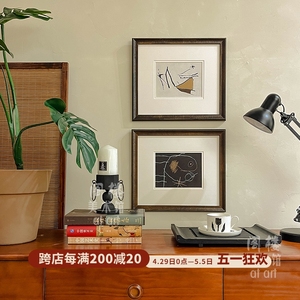 新胡安米罗现代简约抽象艺术装饰画中古风卧室玄关壁画客厅沙发挂