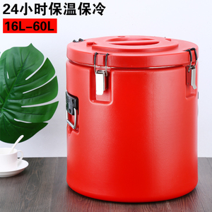 保温桶大容量商用304不锈钢汤桶米饭桶豆浆桶运输桶30L40L50L60L