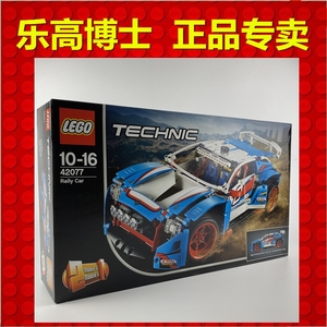 乐高机械组  42077 拉力赛车 LEGO Technic 积木玩具礼物