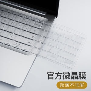 华硕a豆14键盘膜vivobook15笔记本adolbook电脑2023款adol爱豆14Pro航天版2022无双15保护膜14s防尘罩X全覆盖