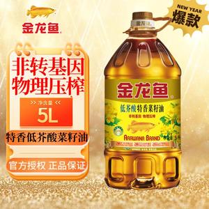 金龙鱼特香低芥酸菜籽油5L升大桶装非转基因家商用植物食用油