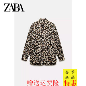 ZARA春季新款女装动物豹纹纹印花休闲优雅衬衫上衣 2183044 051