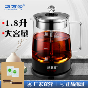 煮茶器煮茶壶1.8升大容量家用特大号电茶炉全自动蒸汽泡煮黑茶壶