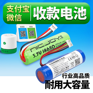 支付宝盒L2 M1收钱语音播报器F1收款音箱电池微信S2扫码盒子5W 4G