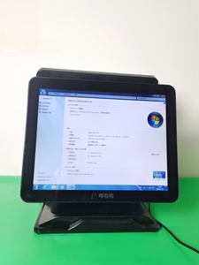 哗啦啦品牌   i3电脑一体机双屏15寸收银Windows系统非安卓系统