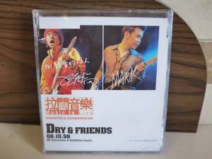 冯德伦 雷颂德 DRY&friends 拉阔音乐 H首版限量版CD 全新 C1238