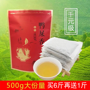 凤凰高山单枞茶500g单丛袋泡茶蜜兰香鸭屎香水仙锯朵仔桂花香茶包