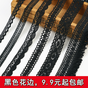 黑色棉线镂空蕾丝花边 服装装饰辅料 DIY手工布条包边条 1米起卖