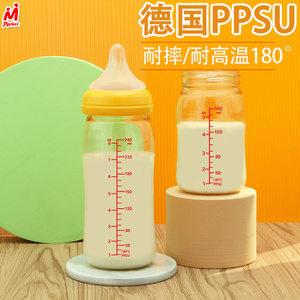 适用贝亲奶瓶宽口径PPSU奶瓶瓶身配件塑料防摔防胀气160ml/240ml