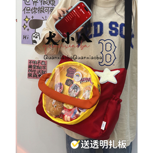 原创小食量痛包斜挎包女学生上课通勤大容量日系谷子吧唧20cm娃包
