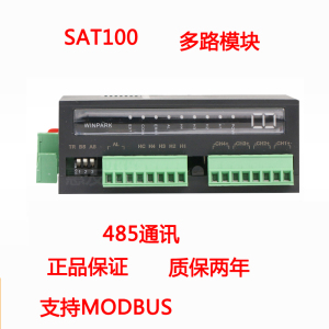 常州汇邦SAT100多路温度控制器485 modbus通讯智能多通道温控模块