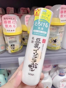 日本SANA莎娜豆乳美肌保湿乳液 补水滋润提亮肤色 孕妇可用150ml