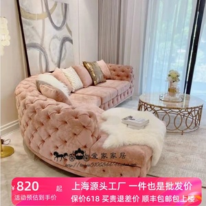 轻奢客厅粉色贵妃拐角拉扣沙发美式服装店美容院布艺弧形转角沙发