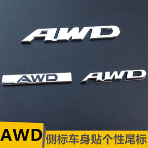 汽车AWD贴标侧标2016新CRV歌诗图改装四驱金属车贴VTI标贴尾标