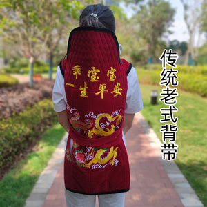 云南传统老式背带婴儿宝宝贵州背扇红色绣花背被后背式背带四季