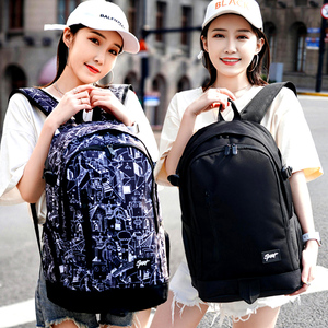 日韩版高初中学生书包大容量男双肩包女休闲布出游旅行电脑背包