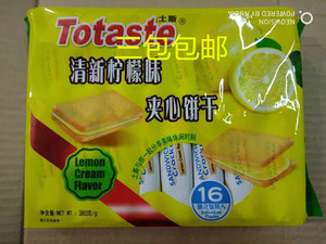 土斯（Totaste） 清新柠檬味夹心饼干  380g*3袋 休闲零食