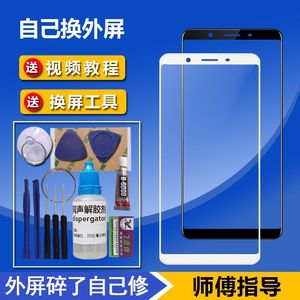 适用OPPO R9 R9m R9tm R9km R9sk R9S R11S plus原装屏幕外屏玻璃