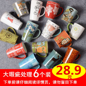 陶瓷杯子瑕疵处理品釉下彩手绘马克杯大容量家用水杯牛奶杯咖啡杯