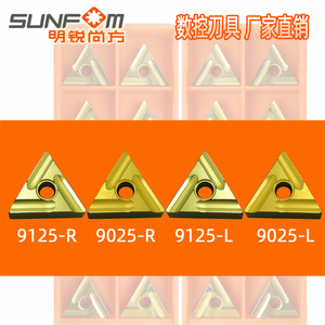 TNMG160404/160408R-ST/L-ST CA5525金黄色数控三角外圆钢车刀片