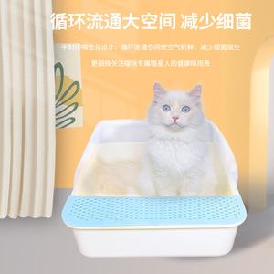 鲁宠猫砂盆大号半封闭式猫厕所防带砂大小猫适用猫咪用品蓝猫橘猫