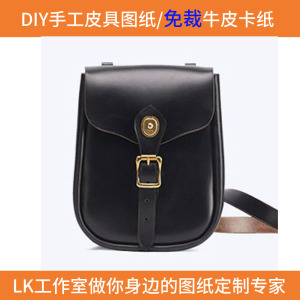 LK YB132DIY手工皮具图纸版型免裁牛卡斩距准可定制 腰包单肩包