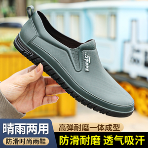 水鞋男夏防水防滑户外工地专用劳保雨鞋低帮一脚蹬雨靴胶鞋打工鞋