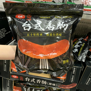 上海costco台畜大成台式香肠原味1KG烘焙烤肠脆皮肠热狗火腿肠