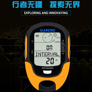 手持GPS高度车载海拔仪指南针钓鱼气压计温度防水多功能户外FR510