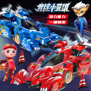 猪猪侠之竞速小英雄5赤焰烈虎赛车雷速音豹模型儿童玩具男孩汽车