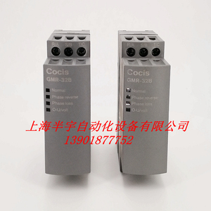 Cocis相序继电器 GMR-32B 6060009/6060001三相电源电源保护器