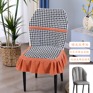 轻奢弧形椅子套罩高端雪尼尔夹棉防滑万能通用餐桌椅垫坐垫凳子套