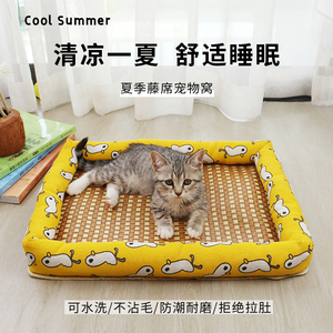 夏季猫窝凉席狗窝小型中型犬狗床睡垫泰迪博美宠物凉窝猫四季通用