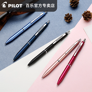 日本PILOT/百乐Acro圆珠笔0.5/0.7按动限量款BAC-30EF树脂金属笔杆原子笔商务签字笔学生用顺滑黑色官方正品