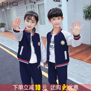 2019春秋季新款幼儿园园服男女童班服拼色小学生校服运动套装定制