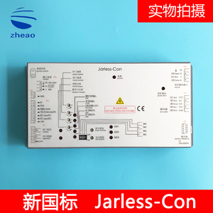 西子电梯门机变频器/门机盒Jarless-Con 新国标 申龙电梯全新原装