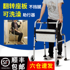 老人助行器骨折病人行走可坐老年人拐棍带凳子四脚拐杖式凳子椅子