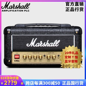 正品英国MARSHALL电吉他音箱电子管马歇尔DSL1HR箱头马勺吉他音响