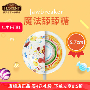 进口费罗伦Jawbreaker超大棒棒糖5.7cm网红糖果儿童零食礼盒创意